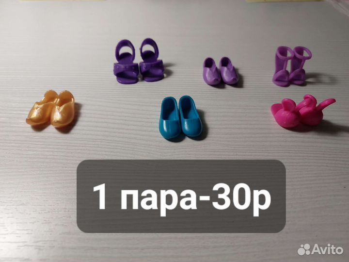 Обувь,сумки,расчёски и ноутбуки для кукол