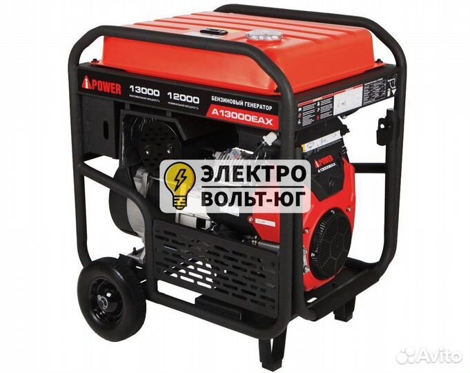 Бензиновый генератор A-iPower A13000EAX