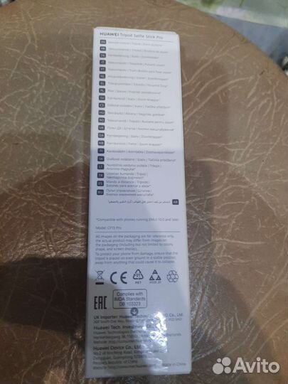 Коробка от монопод-штатива huawei