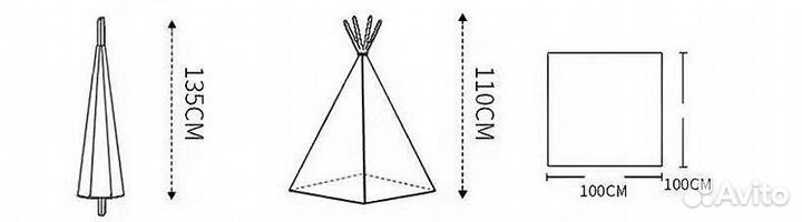 Детский домик (палатка) в наличии Владивосток