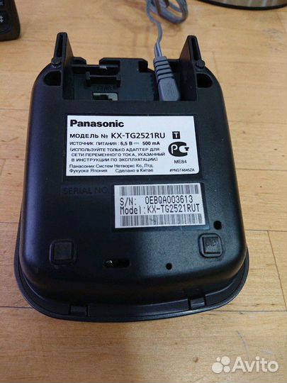 Panasonic