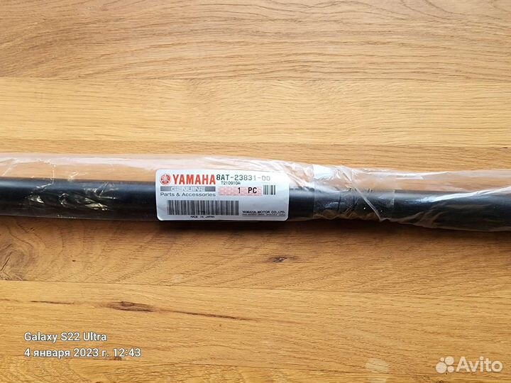 Тяга рулевая снегохода yamaha VK540E