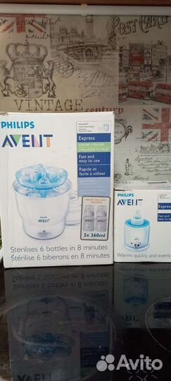 Стерилизатор+ подогреватель