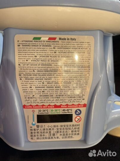 Стульчик для купания