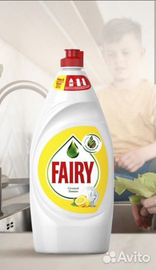 Бытовая химия Ферри