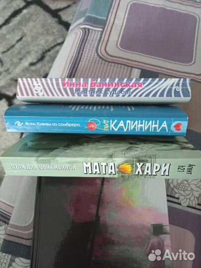 Иронический детектив 3 книги