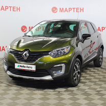 Renault Kaptur 1.6 CVT, 2016, 47 664 км, с пробегом, цена 1 599 000 руб.