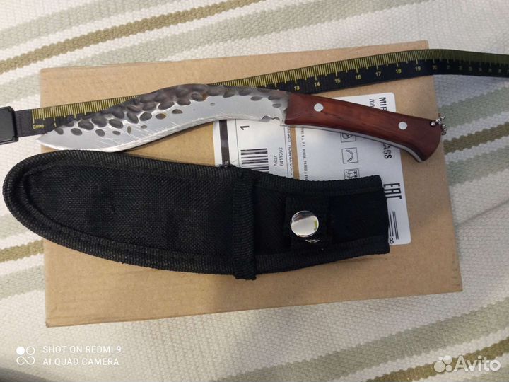 Дорожный ножик