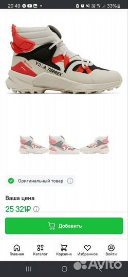 Ботинки женские Adidas y-3