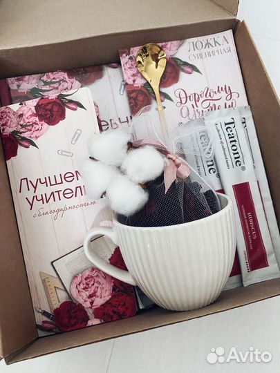 Подарочный набор учителю