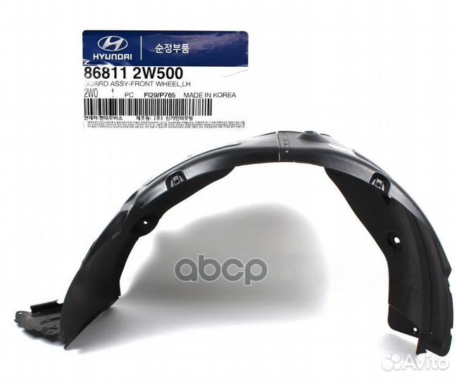 Подкрылок Santa Fe hyundai/KIA 868112W500