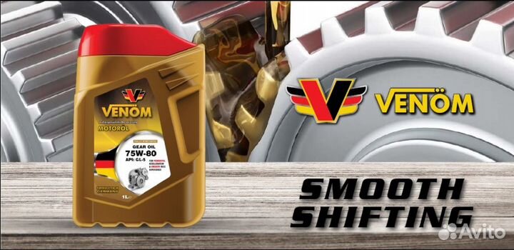 Моторное масло 