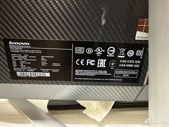 Моноблок Lenovo IdeaCentre B750