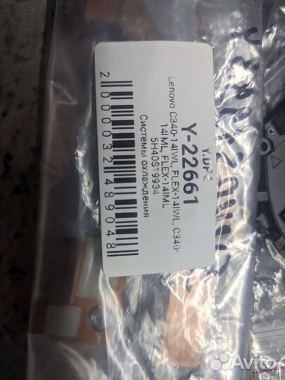 Вентилятор системы охлаждения для Lenovo c340