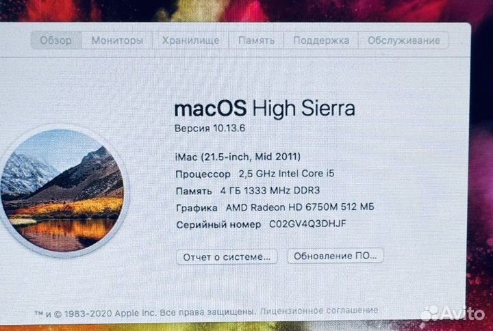 Apple iMac 21.5 2011