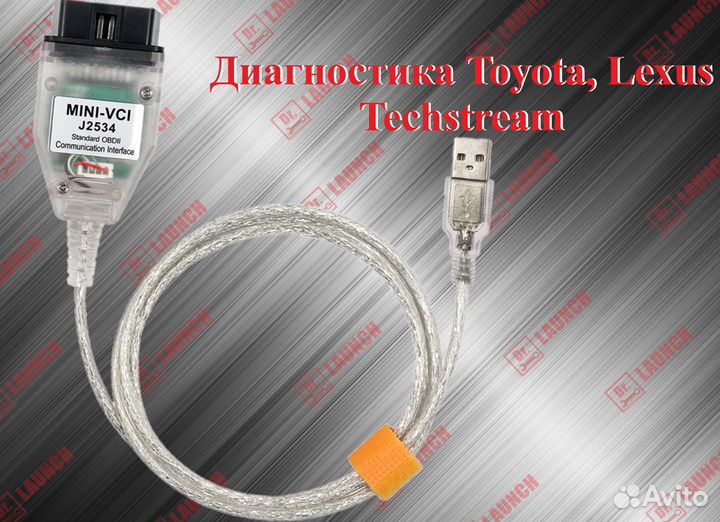 Toyota Mini-VCI TIS Techstream 16.10.016 (05.2021)