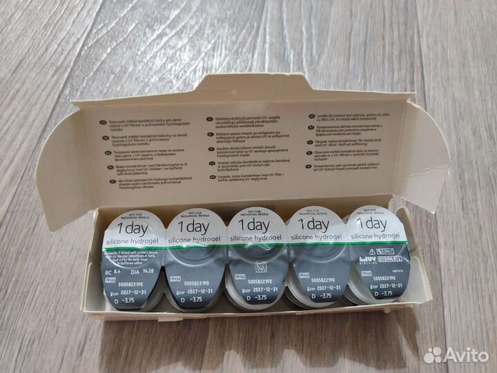Линзы контактные однодневные biosoft. D -3,75