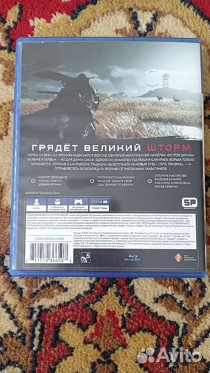 Призрак цусимы ps4