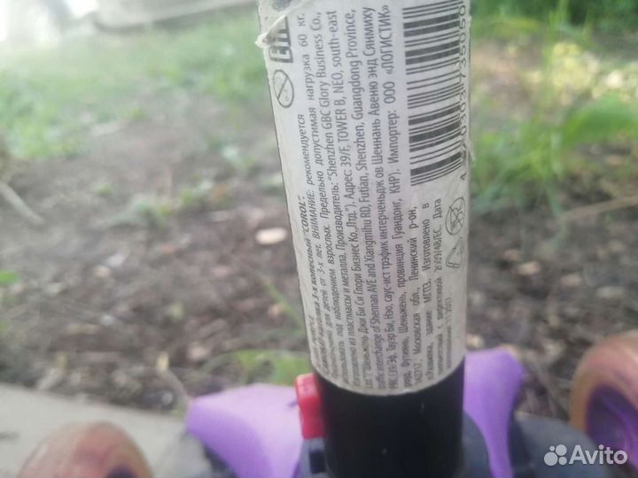 Детский 3-х колёсный самокат L-305 Colors