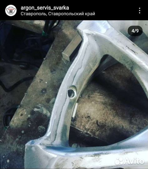 Сварка аргон