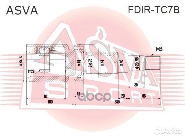 ШРУС внутренний правый ford transit 26x26x40