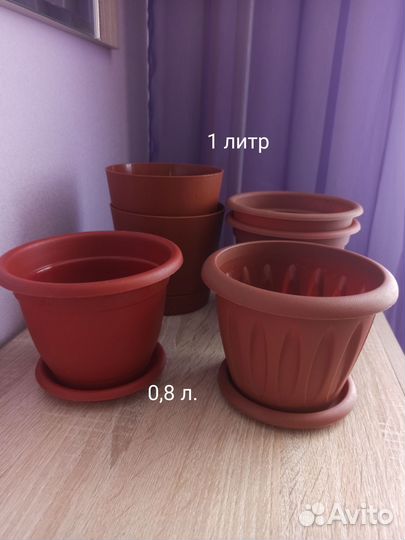 Кашпо для цветов