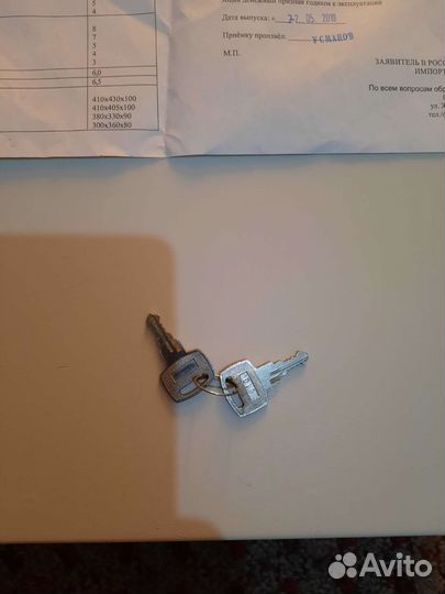 Денежный ящик