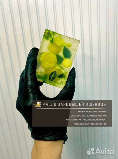 Кусковое мыло для тела и рук lisslik