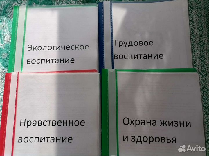 Внеклассные занятия