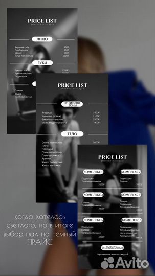 Смм/дизайнер- врач. Оформление VK, Инстасеть