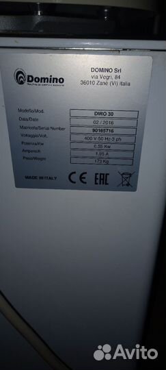 Тестоделитель-округлитель Domino diro 30