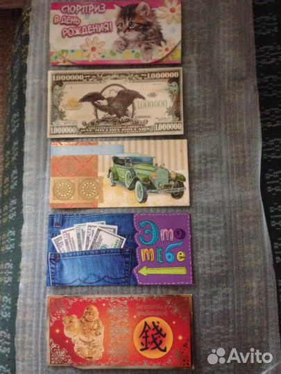 Конверты-открытки поздравительные 5 шт