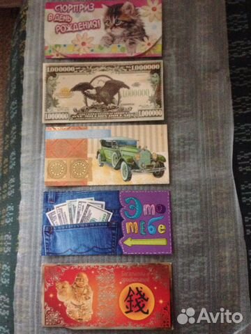 Конверты-открытки поздравительные 5 шт