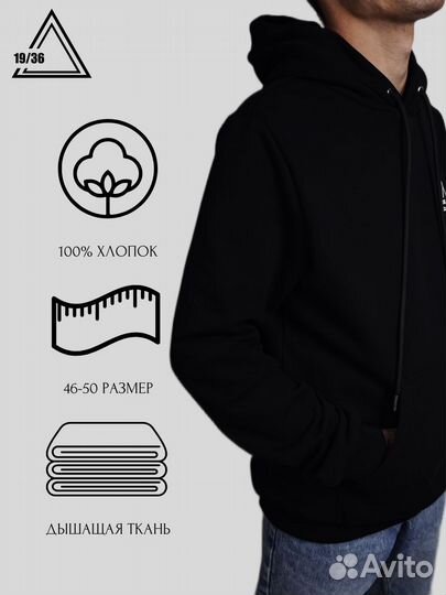 Худи оверсайз с капюшоном 19/36. Унисекс - 46 (S)