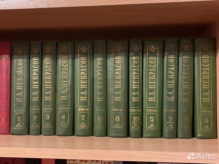 Некрасов Н. А., собрание сочинений в 12 томах
