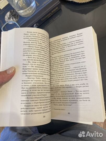 Книги детективы