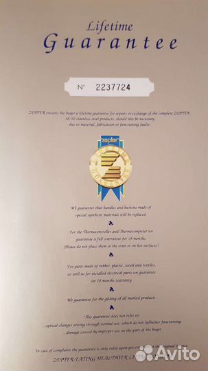 Сервиз кофейный Astra от Zepter