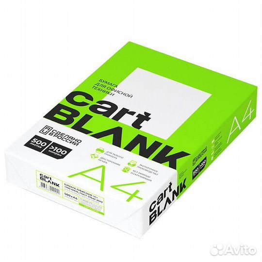 Бумага А4 различных производителей