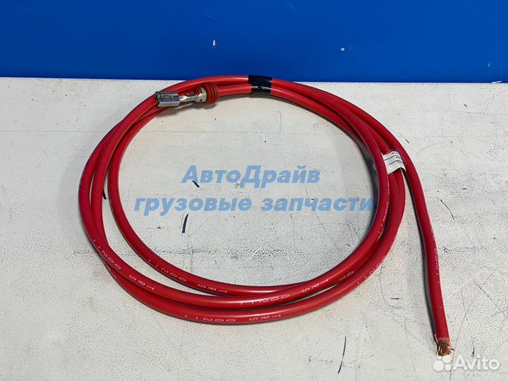 Кабель электрический для грузовиков Мерседес