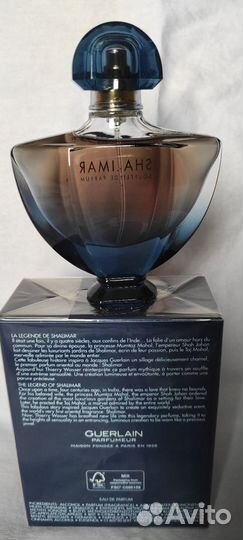 Shalimar Souffle de Parfum guerlain edp 50ml