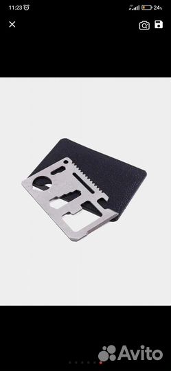 Мультитул Швейцарский карточка