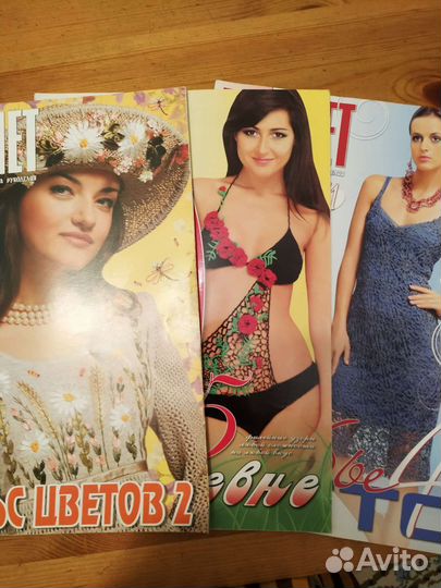 Журнал Дуплет