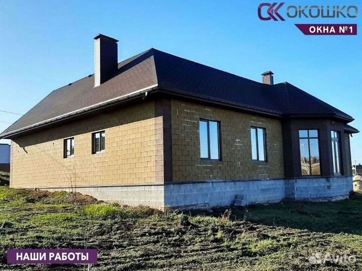 Пластиковые окна пвх