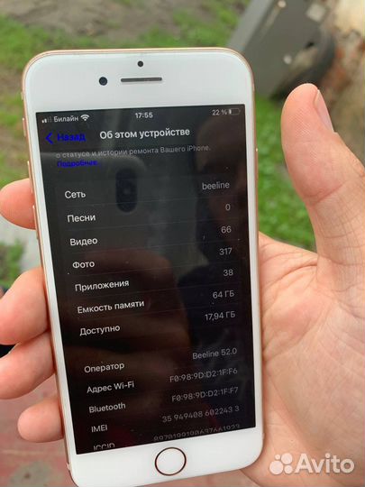 Телефон iPhone 8 64 gb