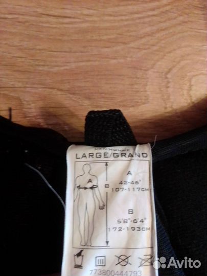 Нагрудник хоккейный взрослый