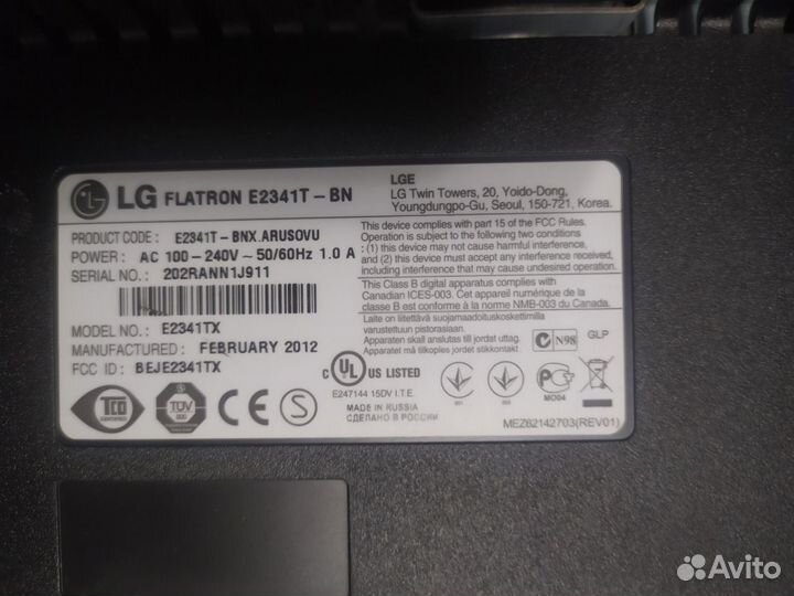 Монитор lg flatron e2341 fullHD VGA/DVI-D