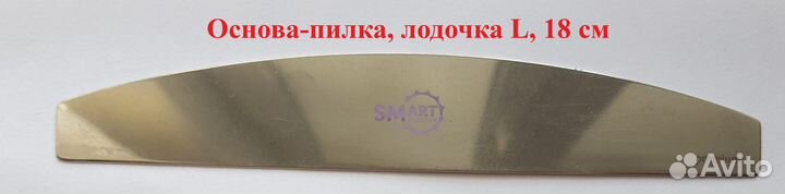 Стартовый набор для маникюра. Пилки и бафы smart