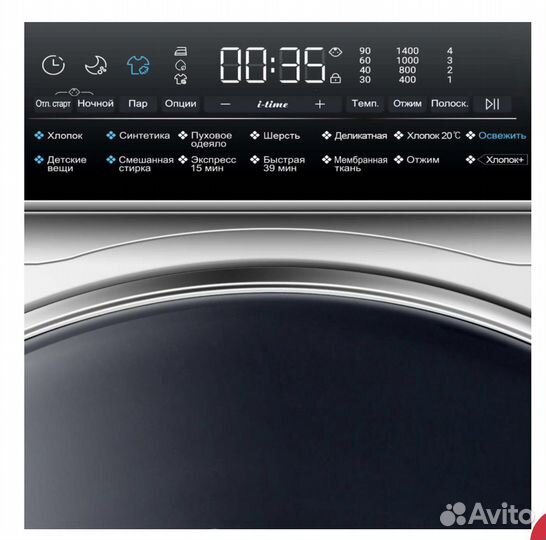 Стиральная машина Haier HW100-BP14986E 10кг