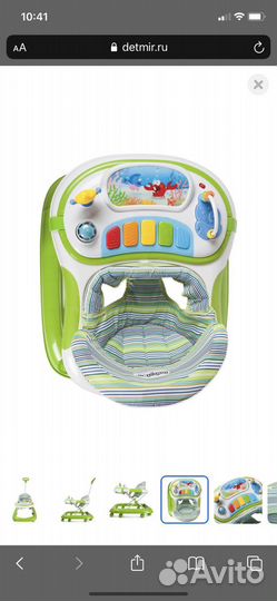 Ходунки Babyton (Зеленые) с ручкой