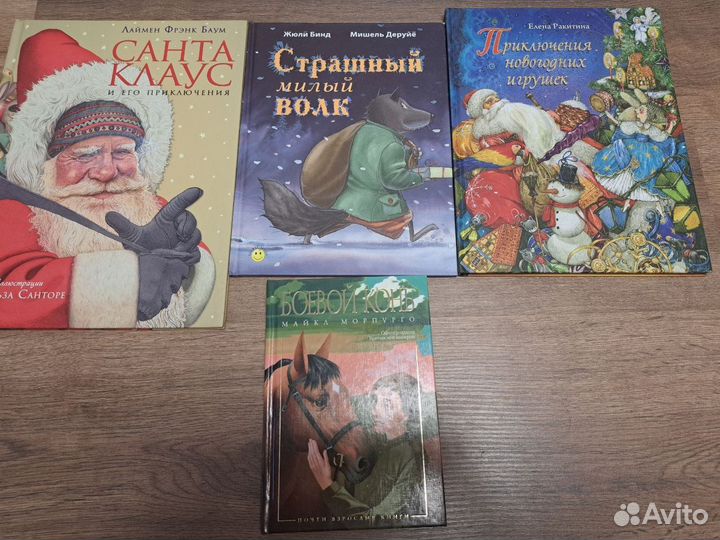 Молодёжная литература (списком)